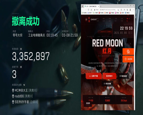 鼠鼠画质128build626